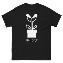 Load image into Gallery viewer, Plant Gang