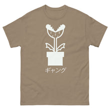 Load image into Gallery viewer, Plant Gang