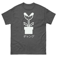 Load image into Gallery viewer, Plant Gang