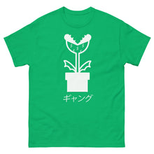 Load image into Gallery viewer, Plant Gang