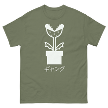 Load image into Gallery viewer, Plant Gang