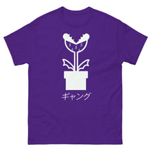 Load image into Gallery viewer, Plant Gang