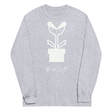 Load image into Gallery viewer, Plant Gang Long Sleeve